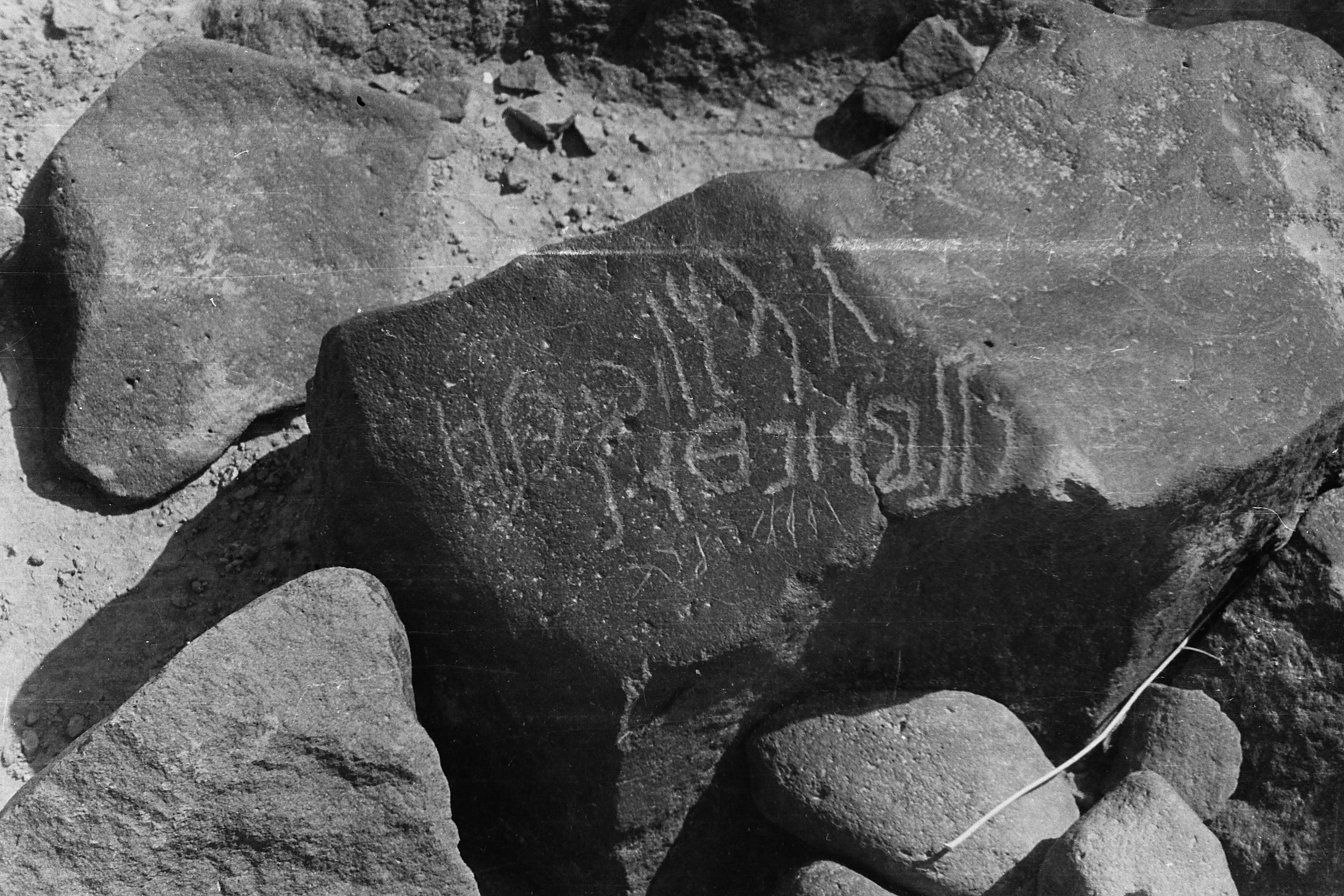 inscription of siglum SIJ 76.1