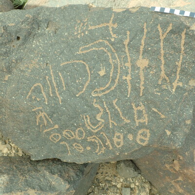 inscription of siglum SIJ 782