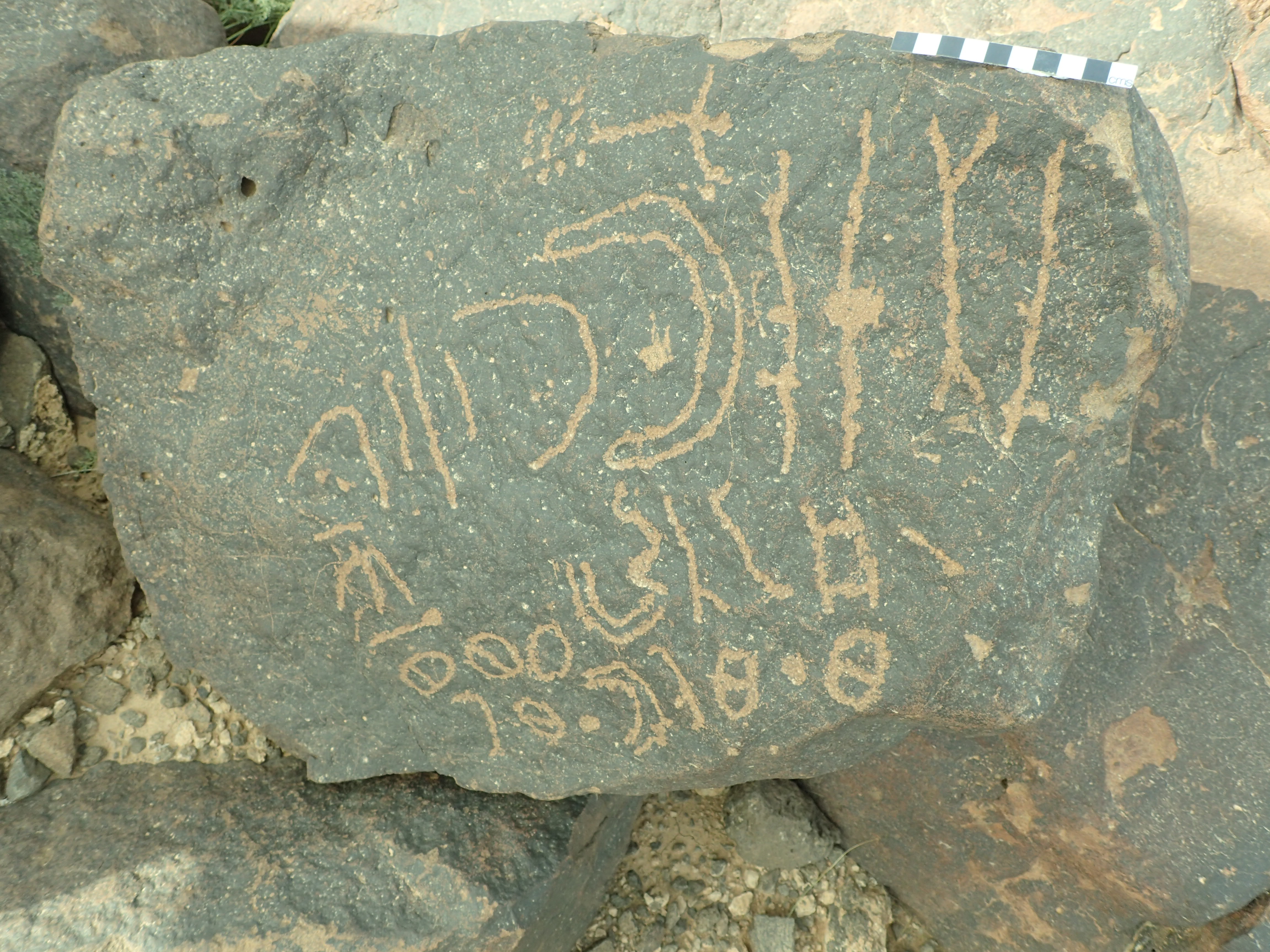 inscription of siglum SIJ 782