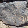 inscription of siglum SIJ 783.1