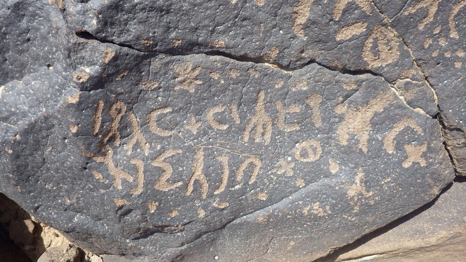 inscription of siglum SIJ 783