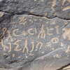 inscription of siglum SIJ 783