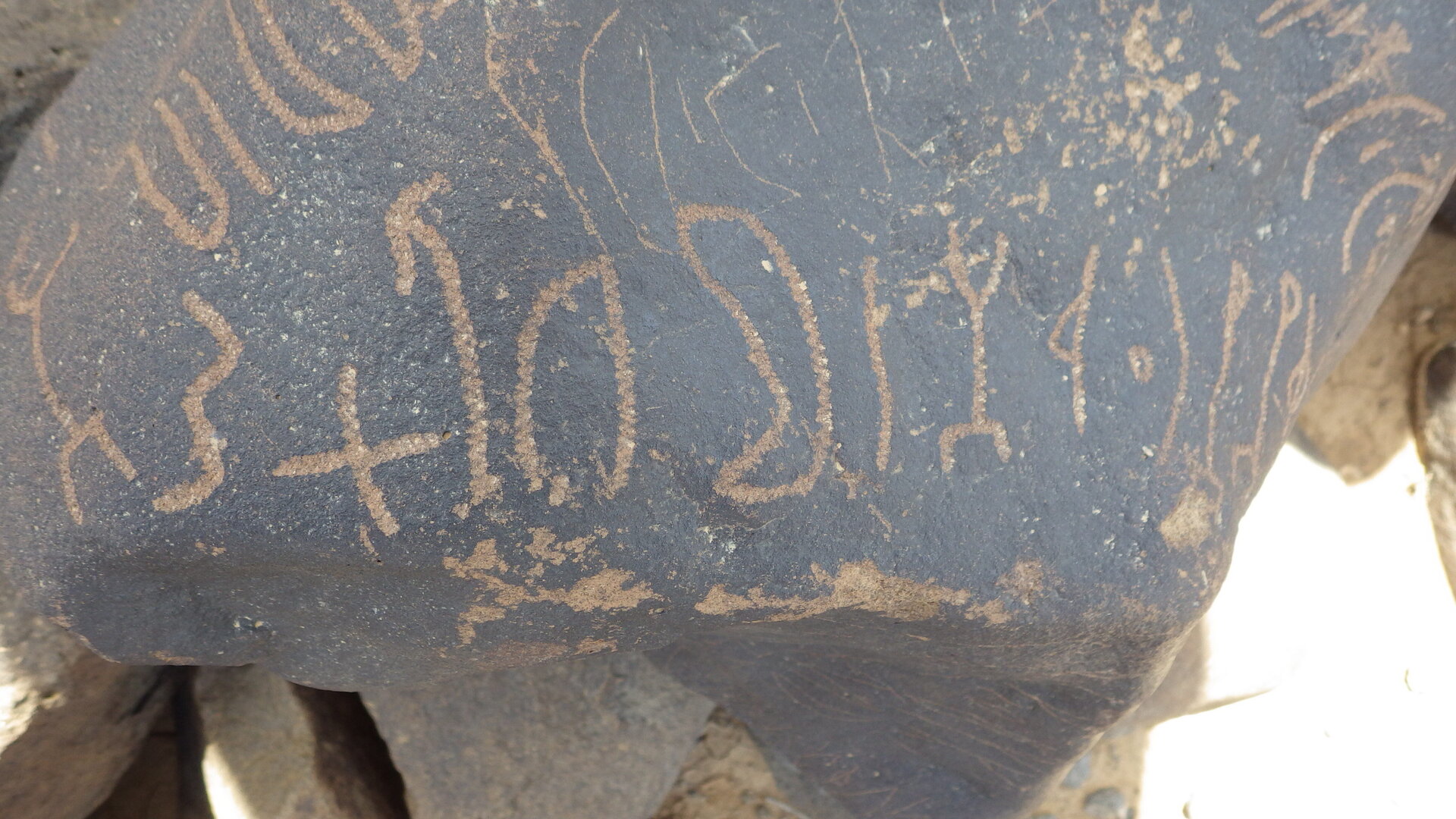 inscription of siglum SIJ 787
