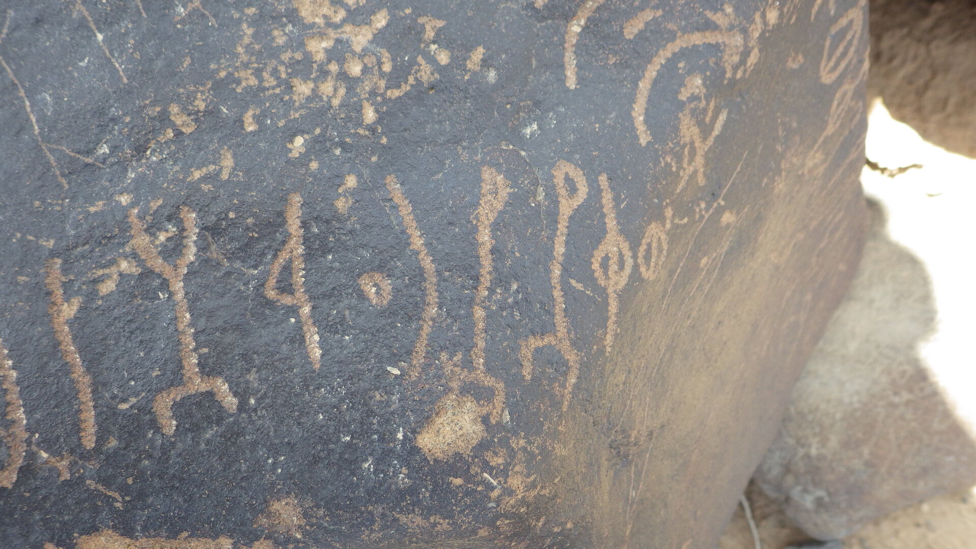 inscription of siglum SIJ 787