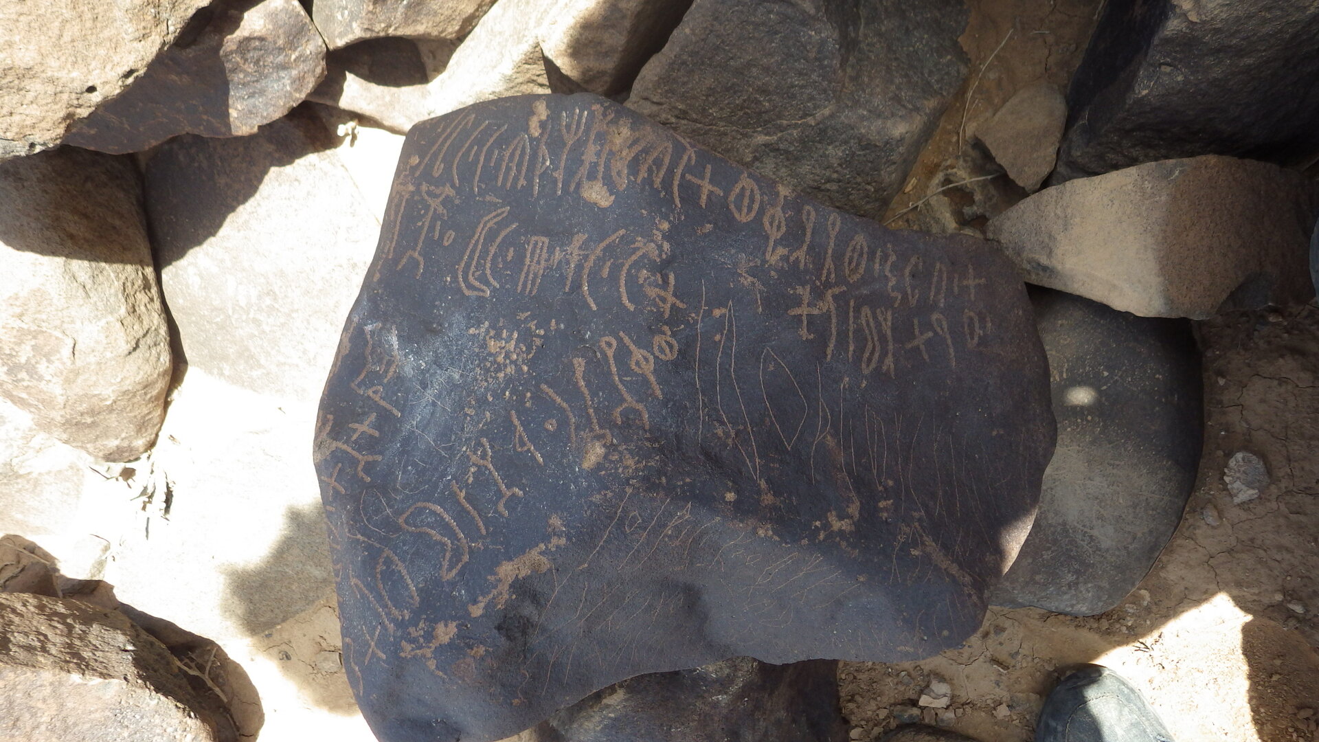 inscription of siglum SIJ 787