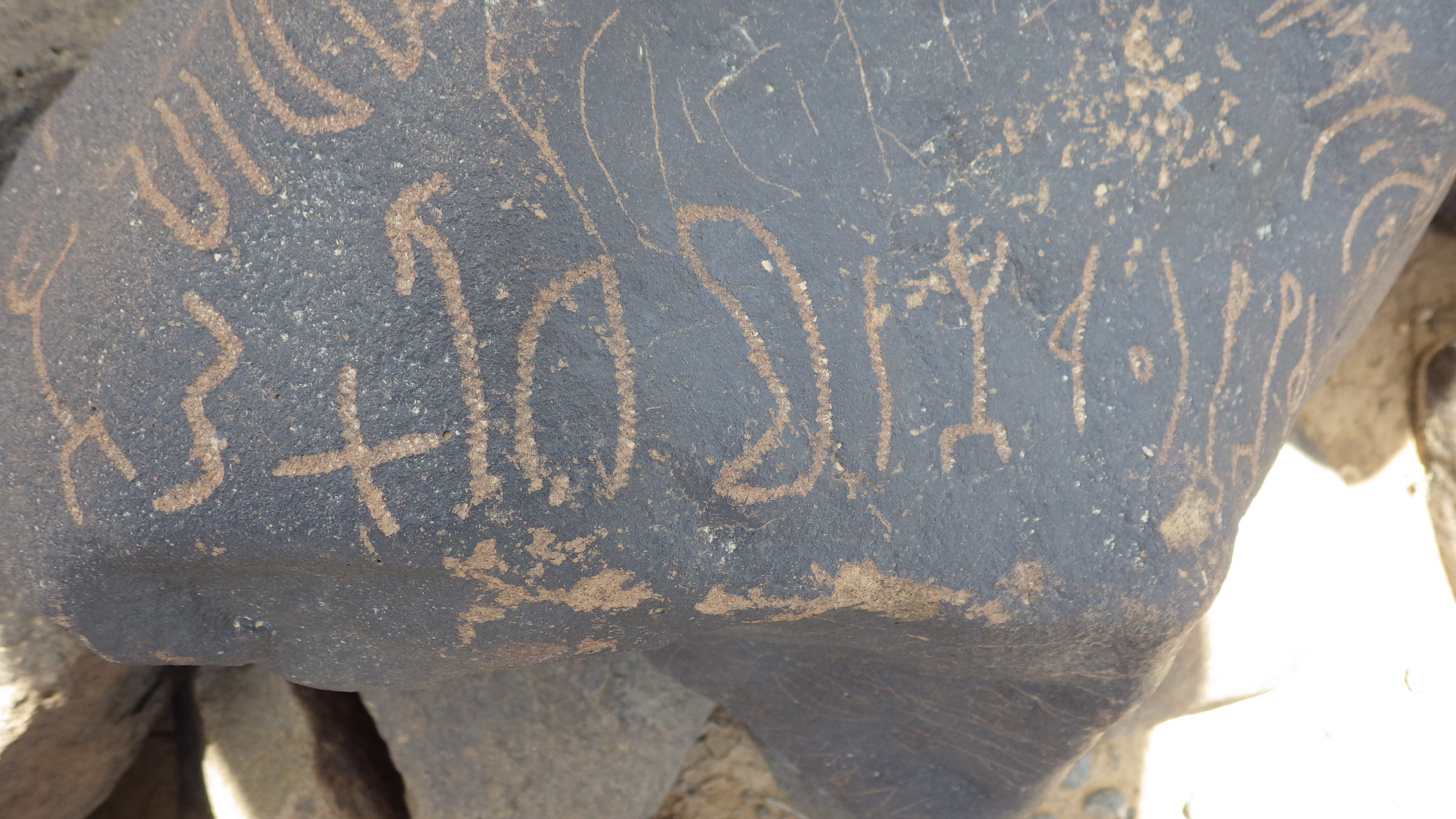 inscription of siglum SIJ 787