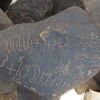 inscription of siglum SIJ 787