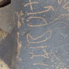 inscription of siglum SIJ 787