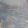 inscription of siglum SIJ 787