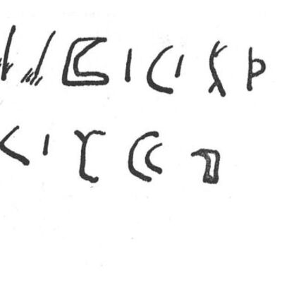 inscription of siglum SIJ 791