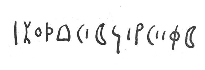 inscription of siglum SIJ 796