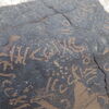 inscription of siglum SIJ 803