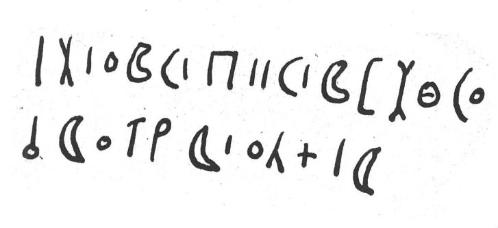 inscription of siglum SIJ 807