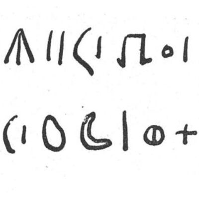 inscription of siglum SIJ 809