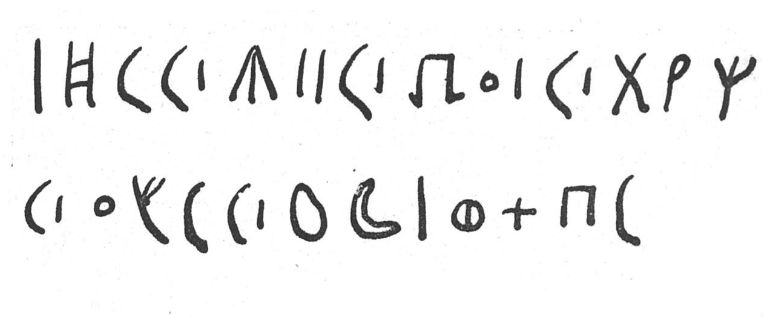 inscription of siglum SIJ 809