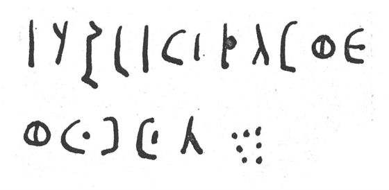 inscription of siglum SIJ 811