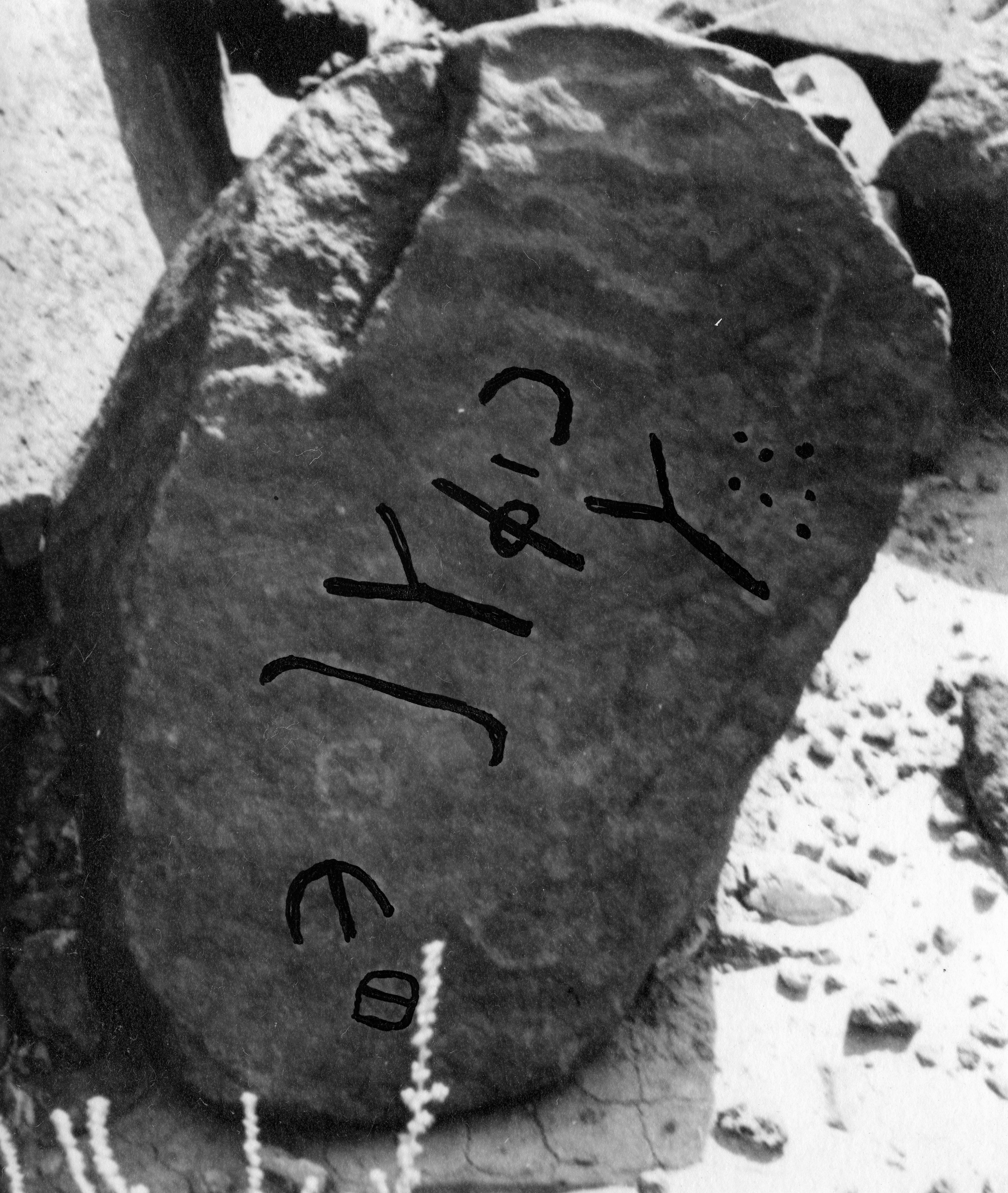 inscription of siglum SIJ 811