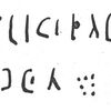 inscription of siglum SIJ 811