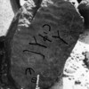 inscription of siglum SIJ 811