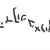 inscription of siglum SIJ 812