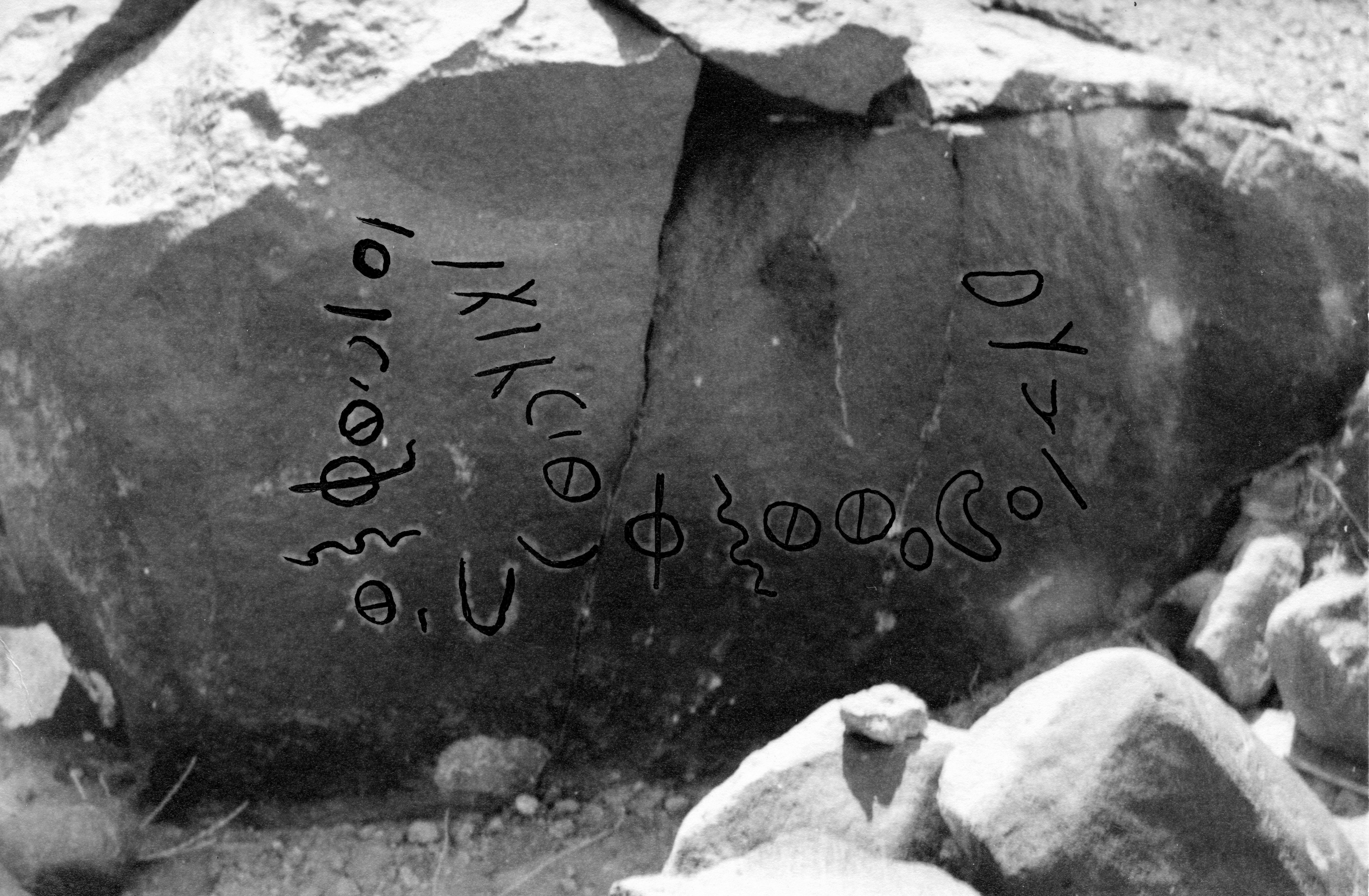 inscription of siglum SIJ 813