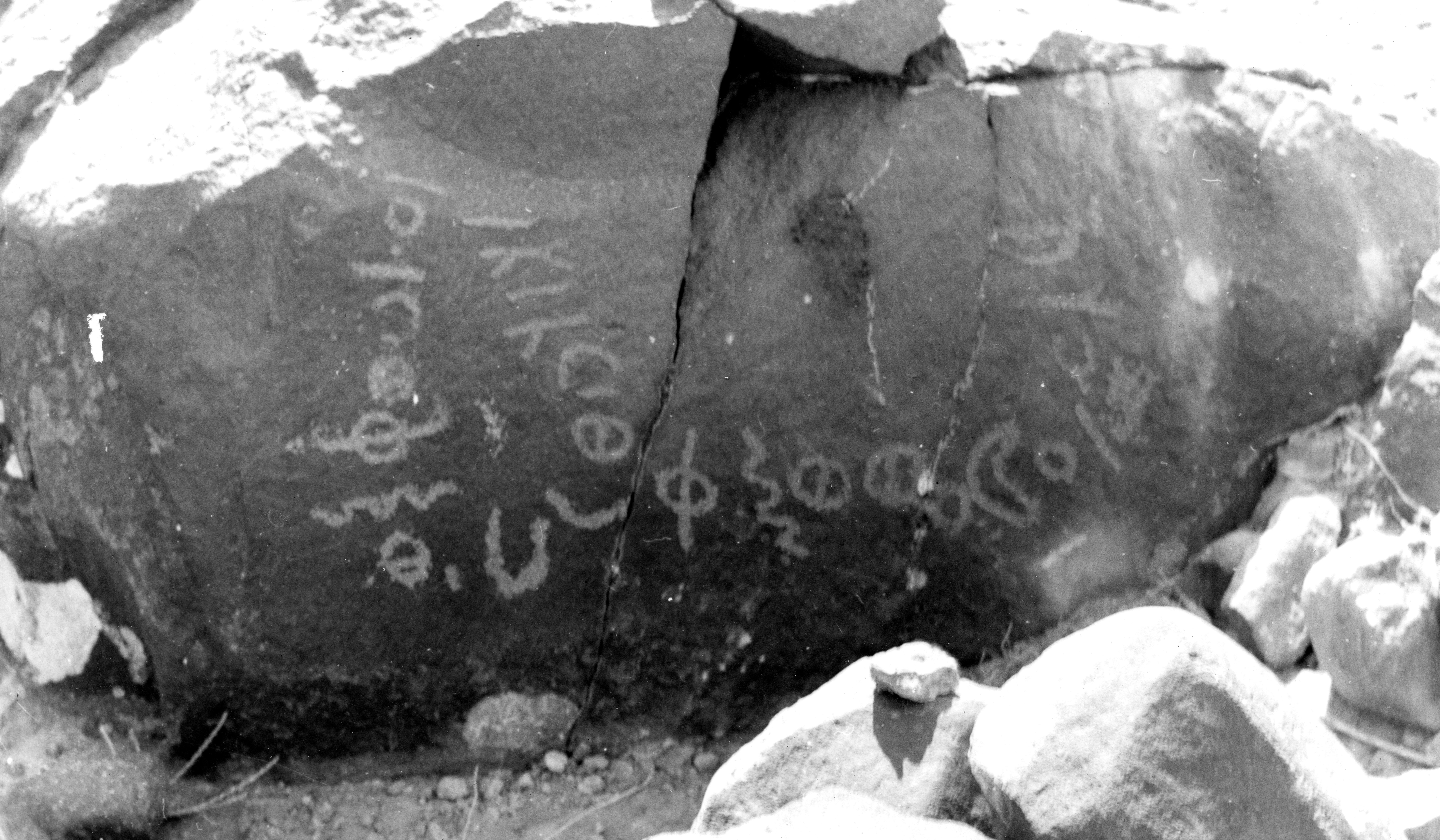 inscription of siglum SIJ 813