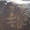 inscription of siglum SIJ 813