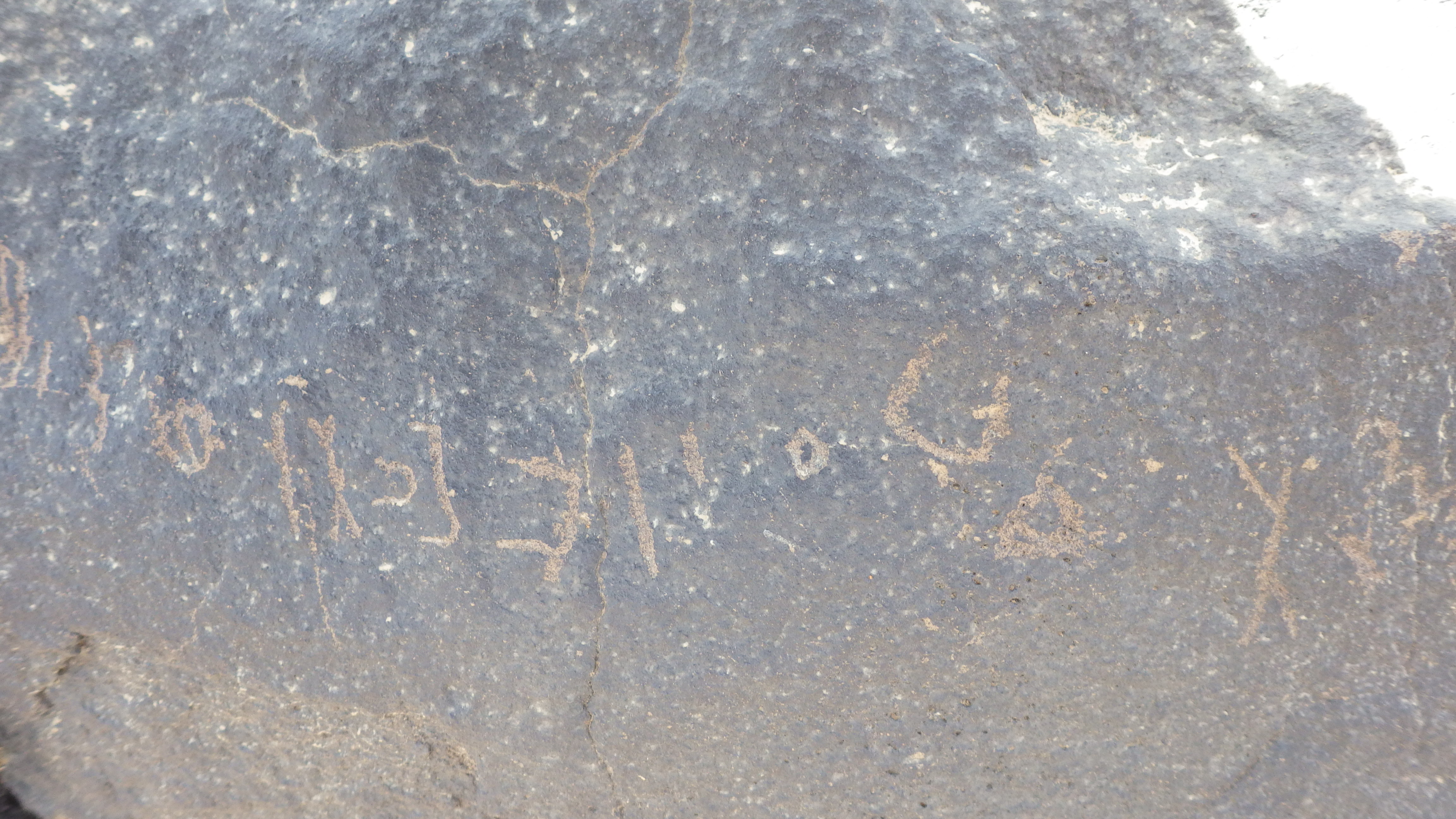 inscription of siglum SIJ 816