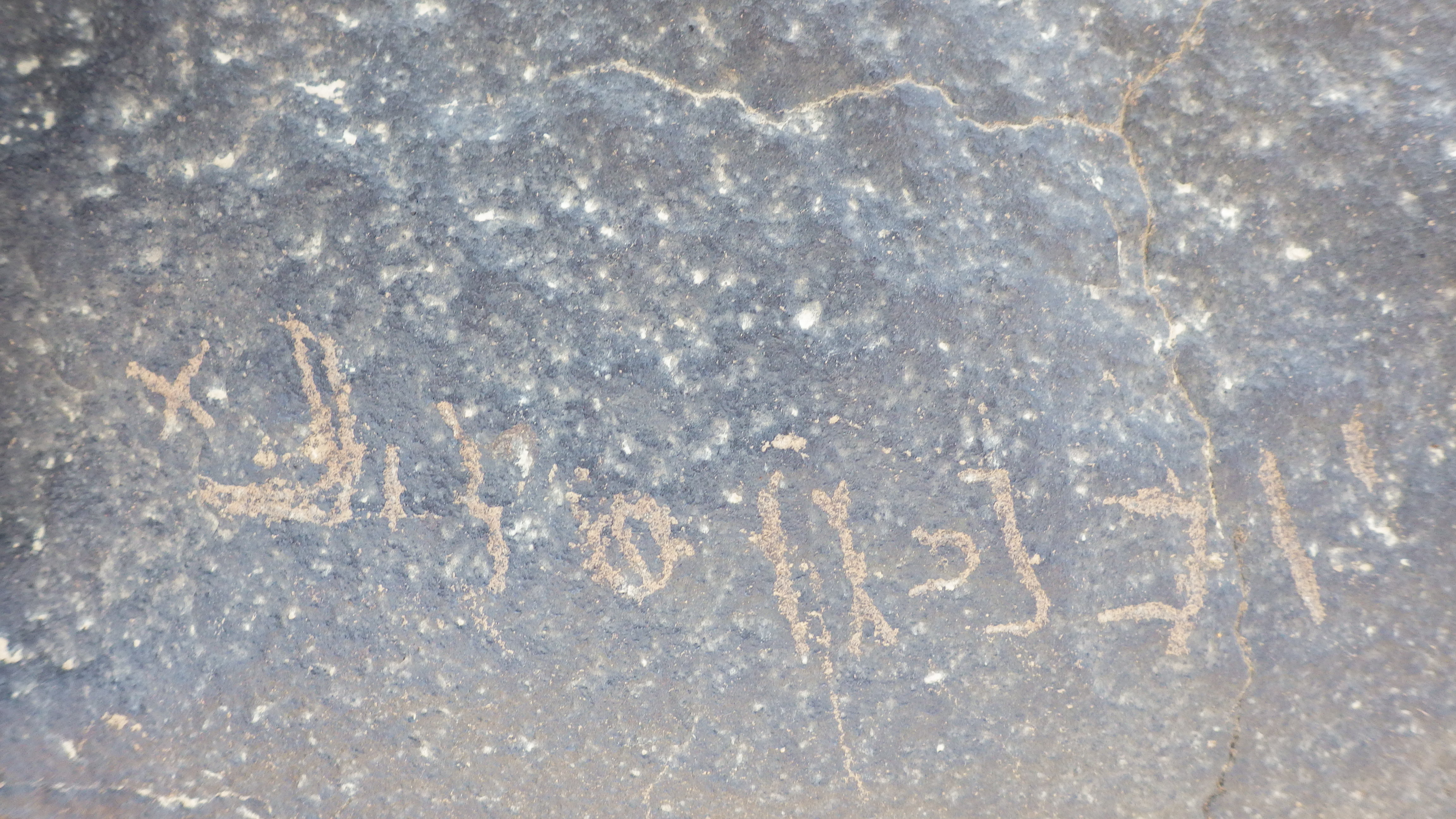 inscription of siglum SIJ 816