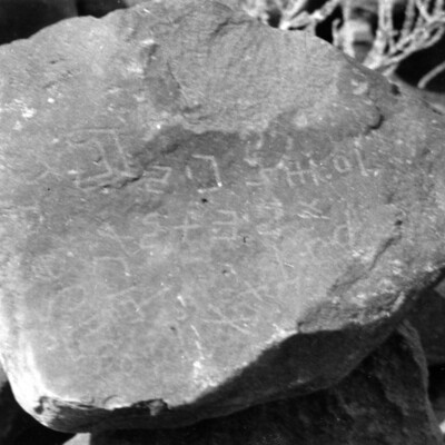 inscription of siglum SIJ 819