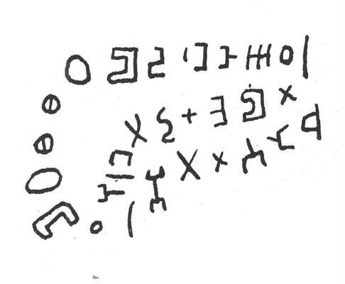 inscription of siglum SIJ 819