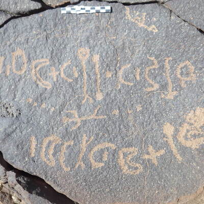 inscription of siglum SIJ 820