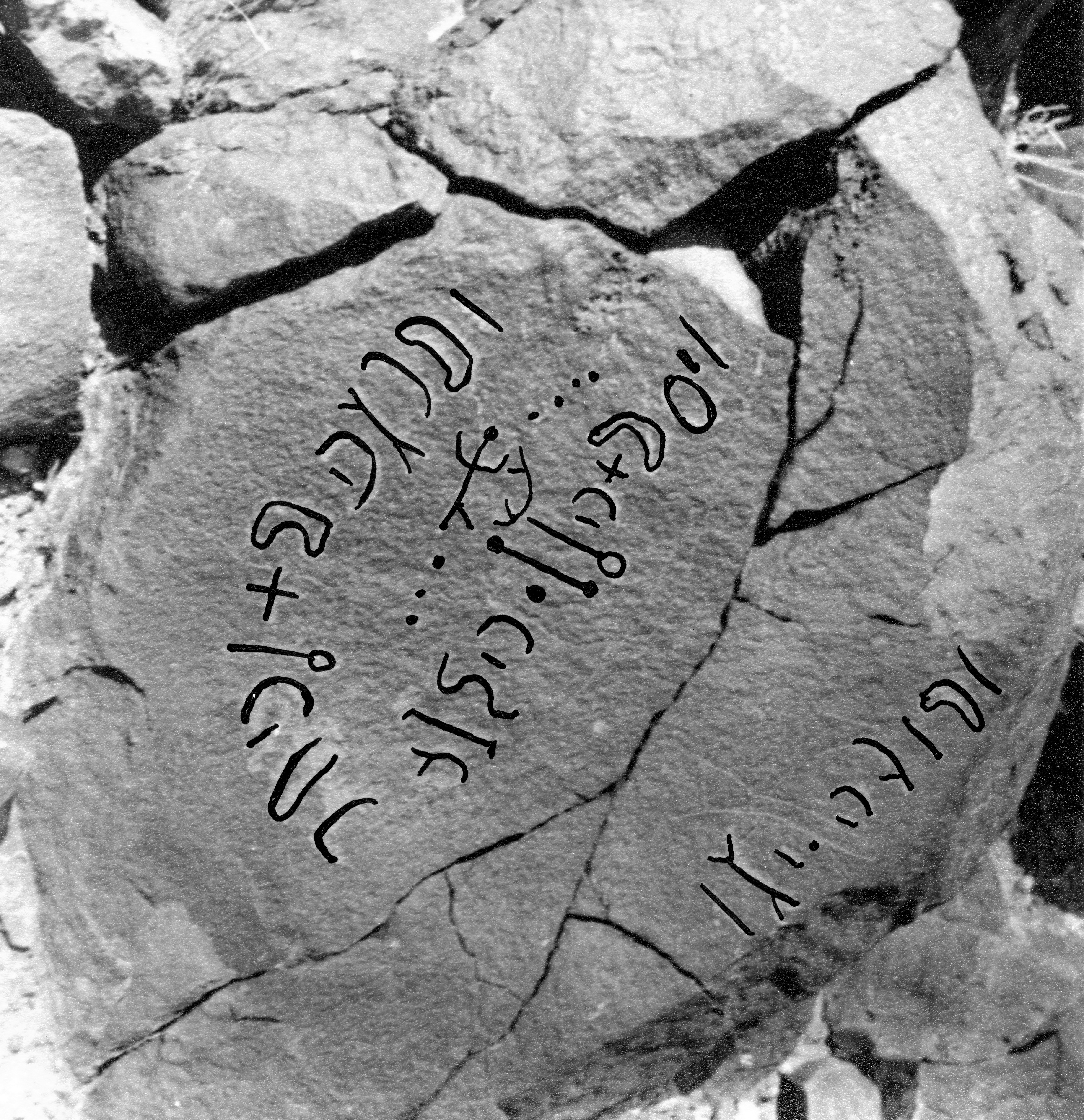 inscription of siglum SIJ 822