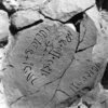 inscription of siglum SIJ 822