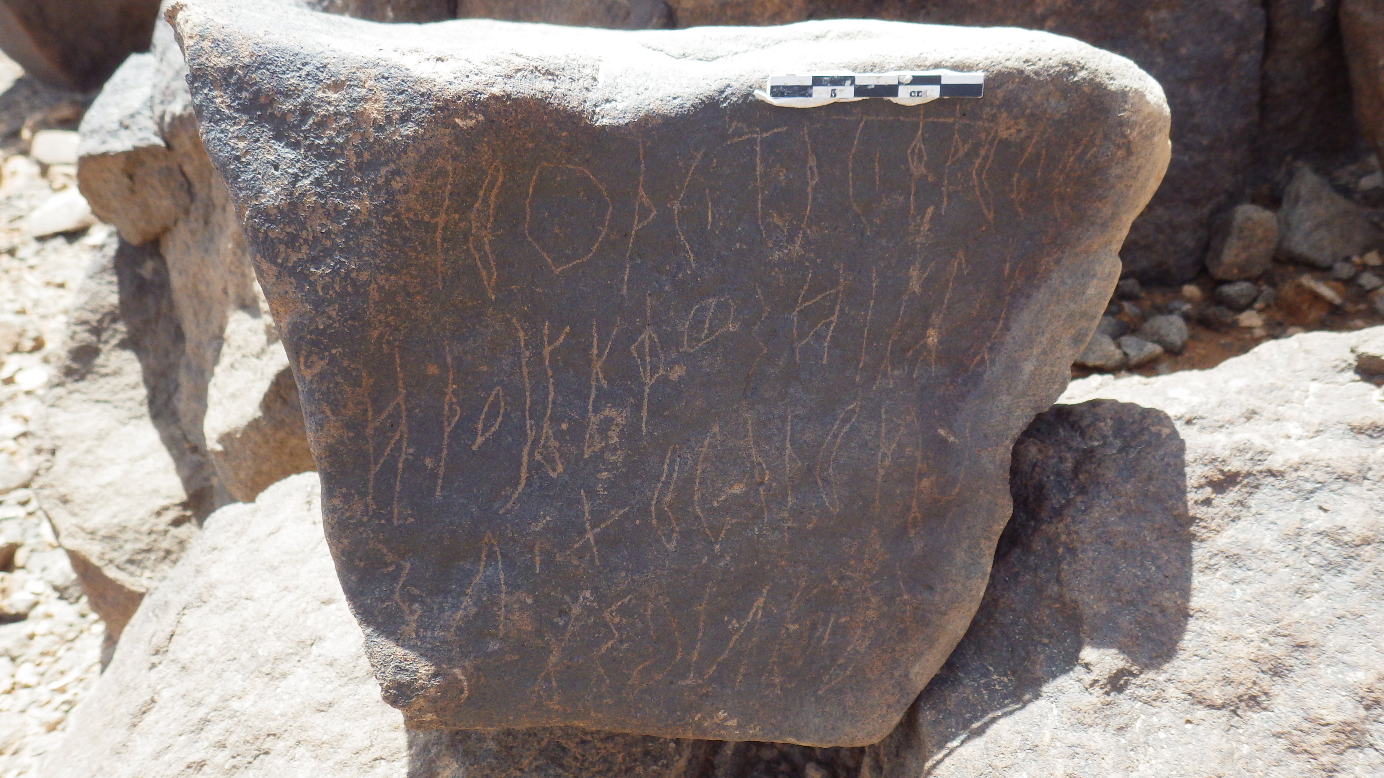 inscription of siglum SIJ 823