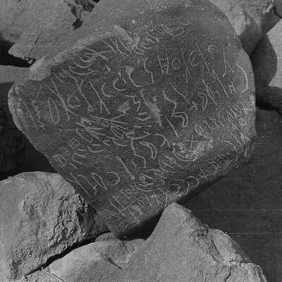 inscription of siglum SIJ 825