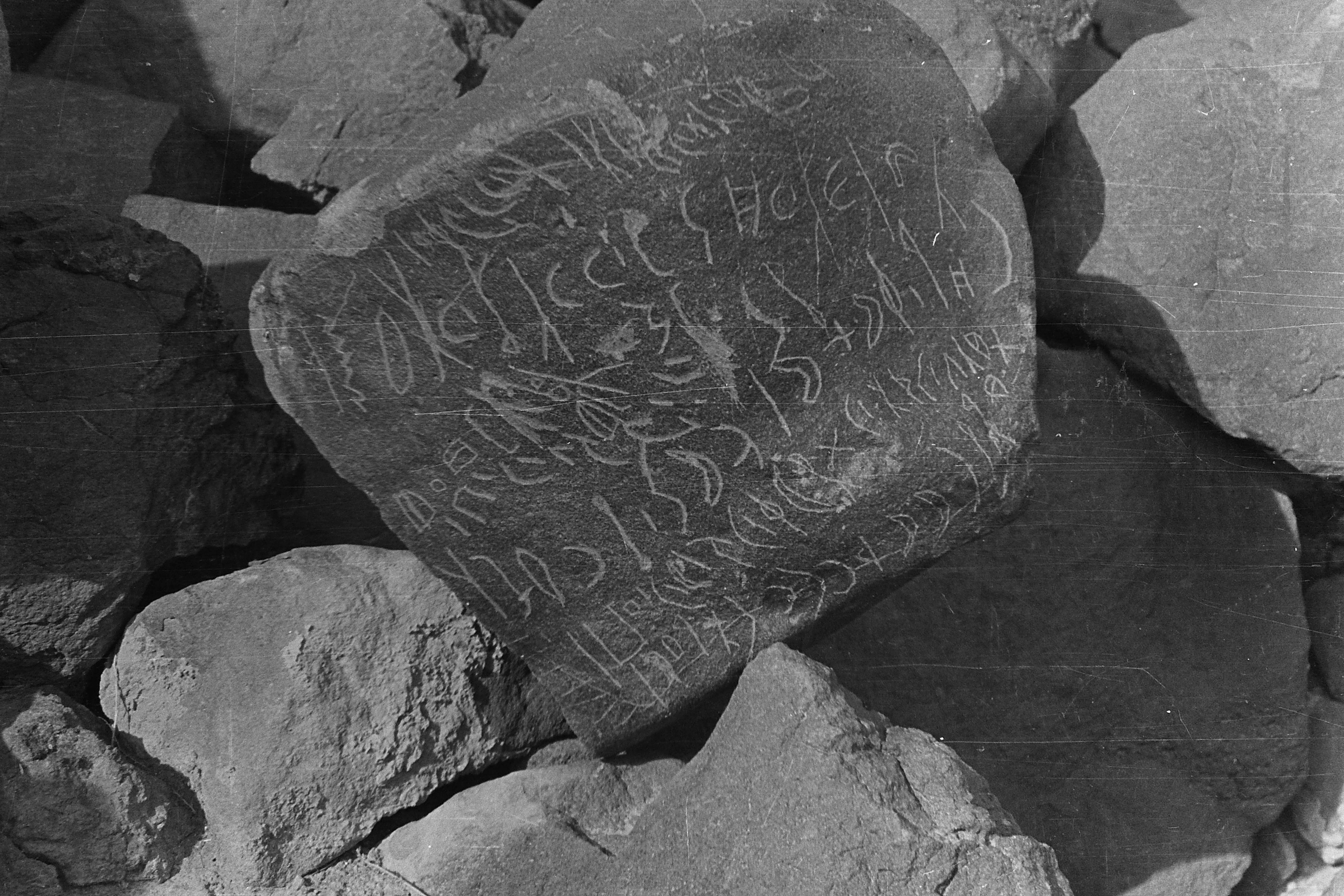 inscription of siglum SIJ 825