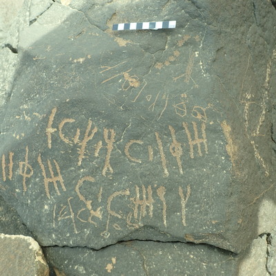 inscription of siglum SIJ 832