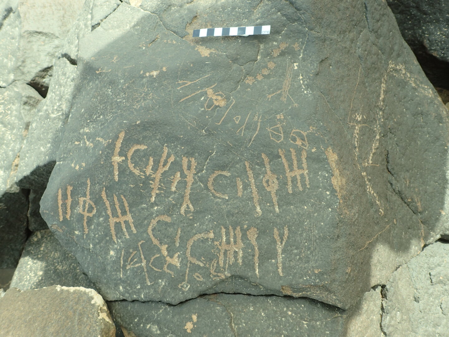 inscription of siglum SIJ 832