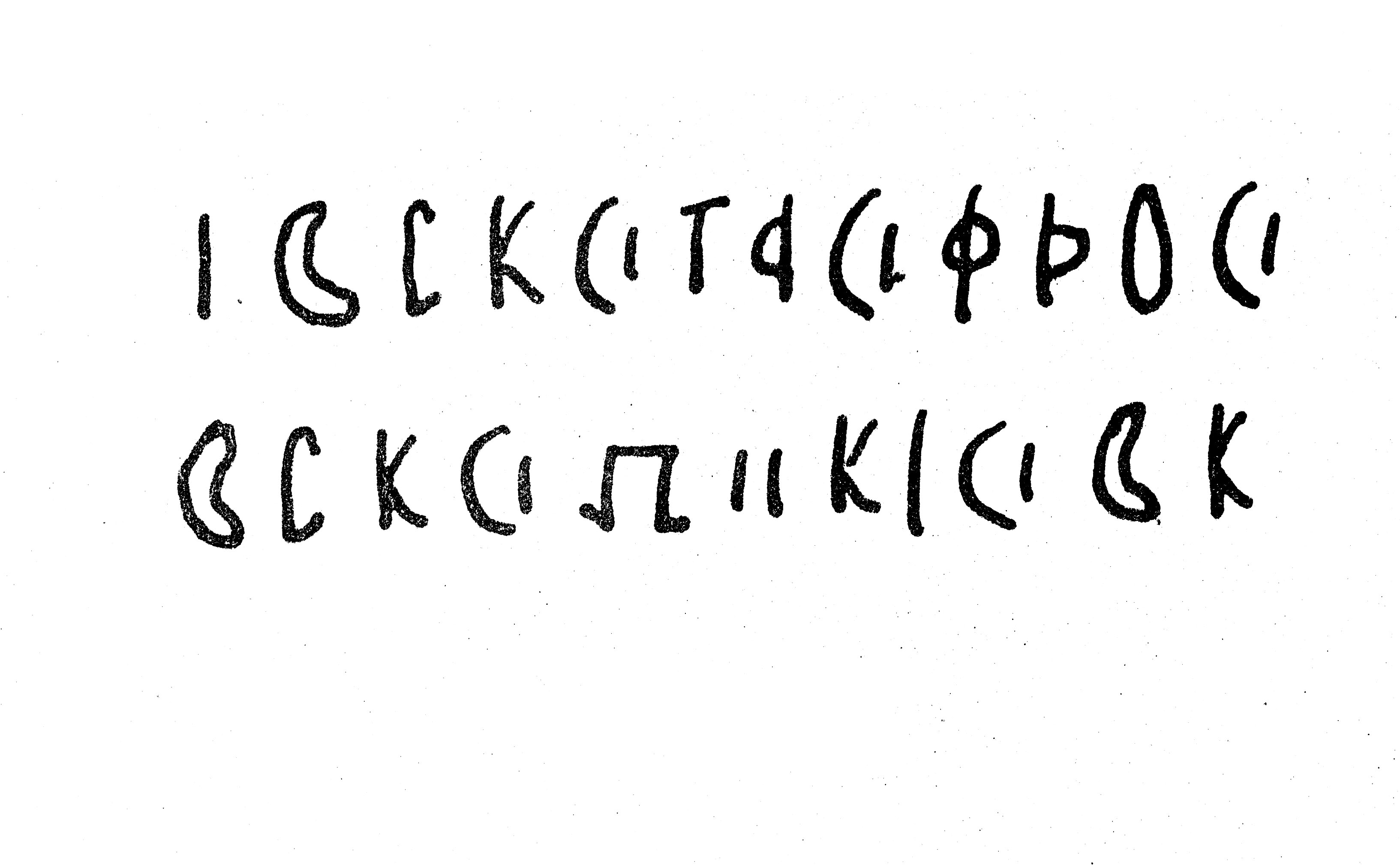 inscription of siglum SIJ 834