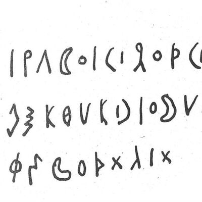 inscription of siglum SIJ 836