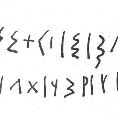 inscription of siglum SIJ 837