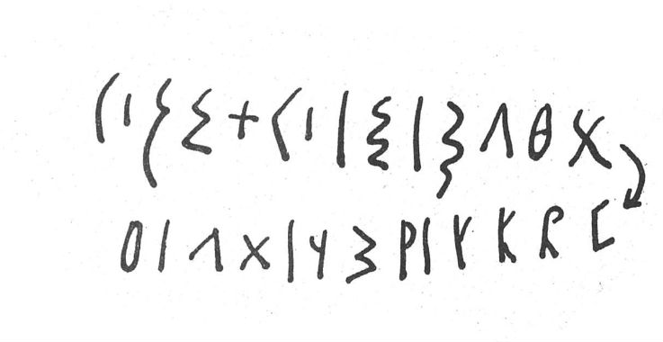 inscription of siglum SIJ 837