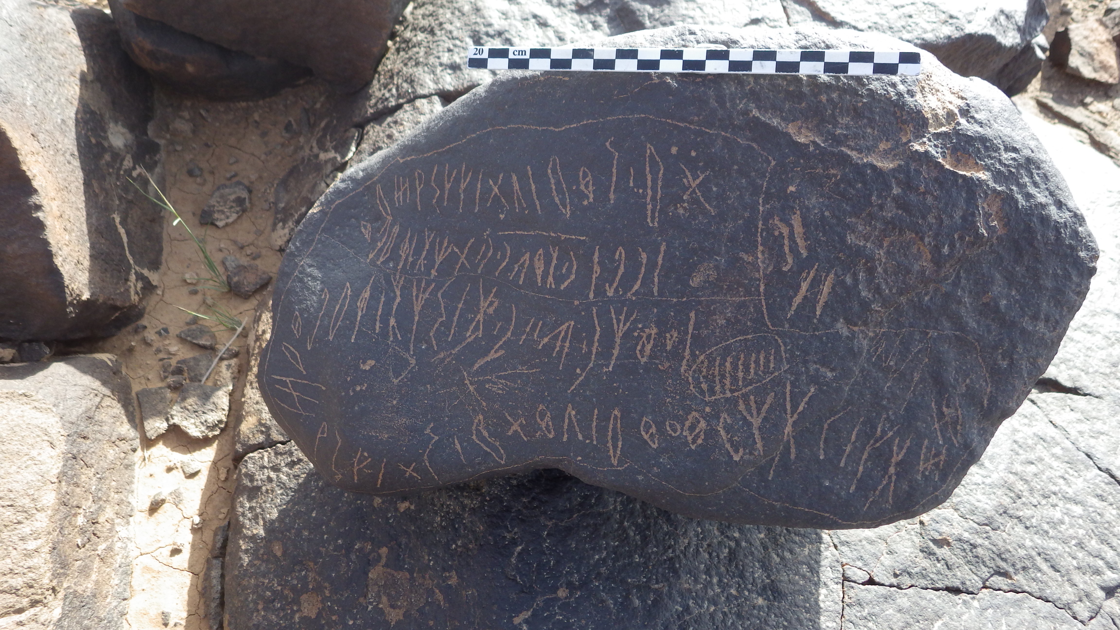 inscription of siglum SIJ 840