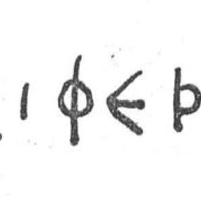 inscription of siglum SIJ 848