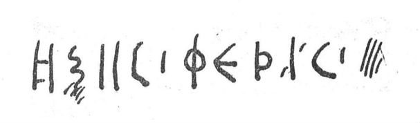 inscription of siglum SIJ 848