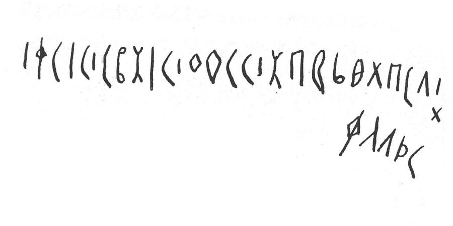 inscription of siglum SIJ 851