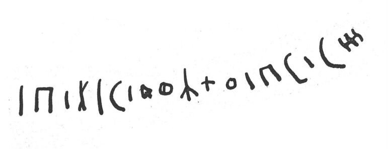 inscription of siglum SIJ 855