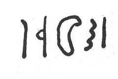 inscription of siglum SIJ 856