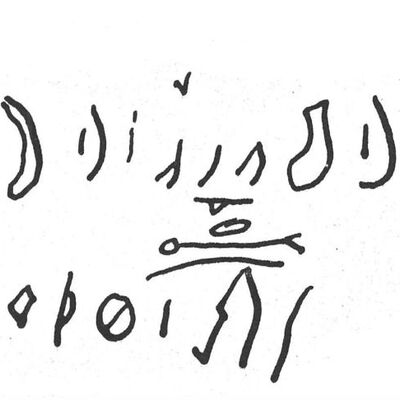 inscription of siglum SIJ 857